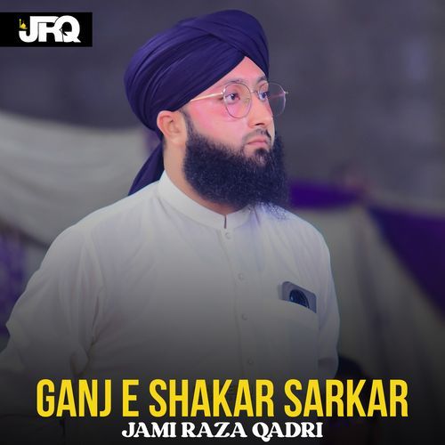 Ganj e Shakar sarkar