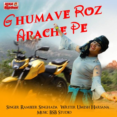 Ghumave Roz Apache Pe