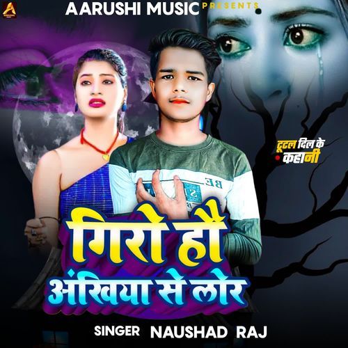 Giro​ Ho Ankhiya Se Lor