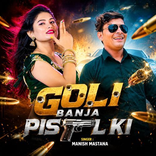 Goli Banja Pistol Ki