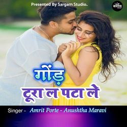 Gond Tura La Pata Le