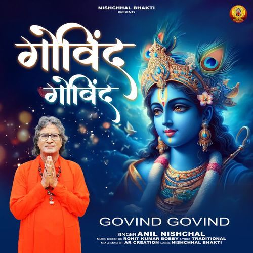 Govind Govind