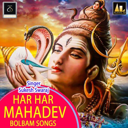 HAR HAR MAHADEV-BOLBAM SONGS