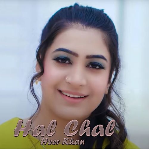 Hal Chal