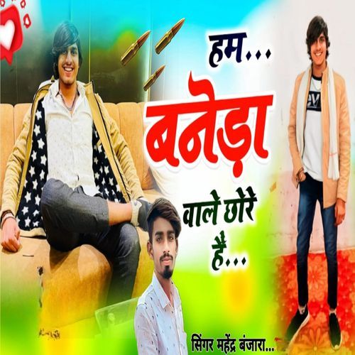 Ham Baneda Wale Chore Hai (Original)