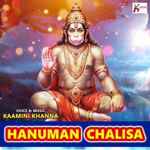 Hanuman Chalisa