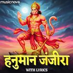 Hanuman Janjira