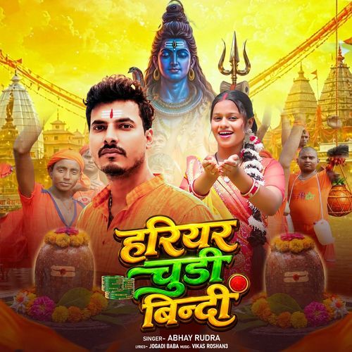 Hariyar Chudi Bindi