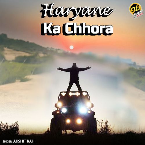Haryane Ka Chhora