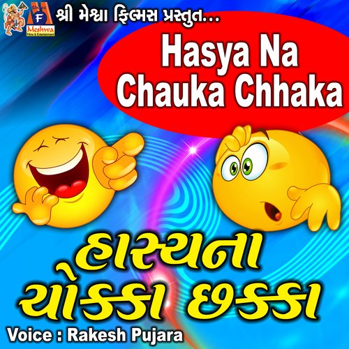 Hasya Na Chauka Chhaka Songs Download - Free Online Songs @ JioSaavn