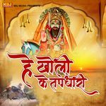 Baba Ji Ke Pyar Ka Sahara Mil Gaya