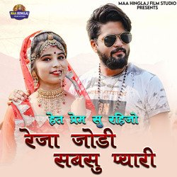 Het Prem Su Rahijo Reja Jodi Sabsu Pyari-SSNSYjVecwQ