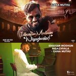 Idhayam Modhum Nigazhvala - Gana Muthu