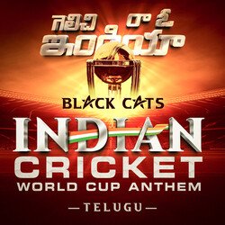 Indian Cricket World Cup Anthem-BQMuVEN4eHg