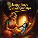 Jaago Jaago Kishan Kanhaiya