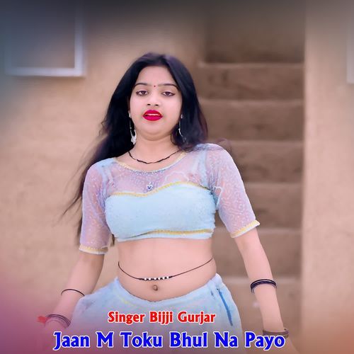 Jaan M Toku Bhul Na Payo