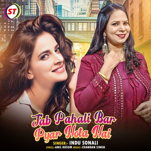 Jab Pahali Bar Pyar Hota Hai