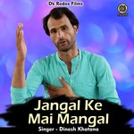 Jangal Ke Mai Mangal (Hindi)