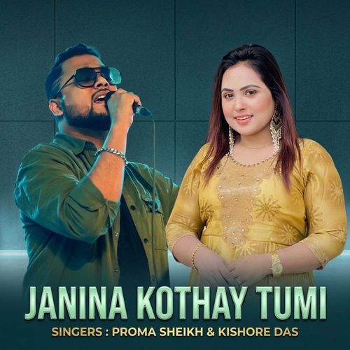 Janina Kothay Tumi