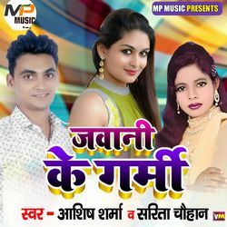 Jawani Ke Garmi-PicIVz1RZ1Y