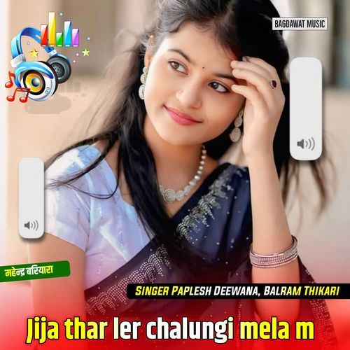 Jija thar ler chalungi mela m