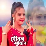 Joubon Amr Shuikha Gelo