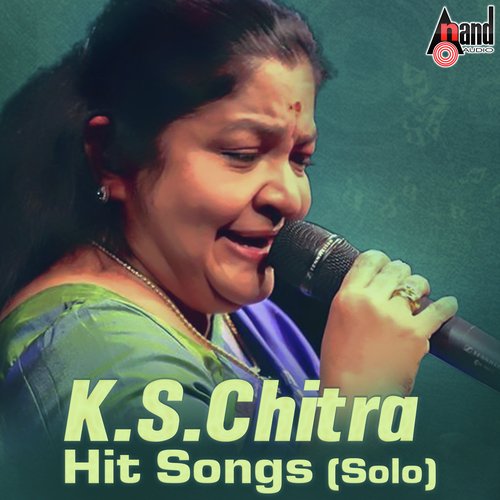 K.S. Chitra Hit Songs  (Solo)