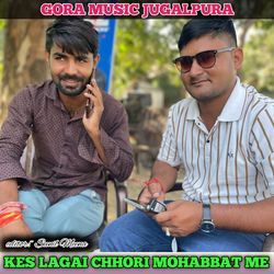 KES LAGAI CHHORI MOHABBAT ME-ISIKRRJIBgU