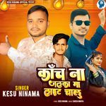 Kach Na Zalka Ma Light Chalu