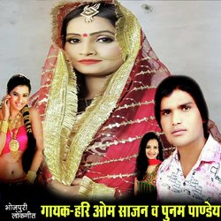 Kaise Ke Suti Dhani (Bhojpuri Romantic Song)-PQQzegIdWmc