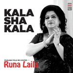 Chitta Kukkad Banere Te artwork