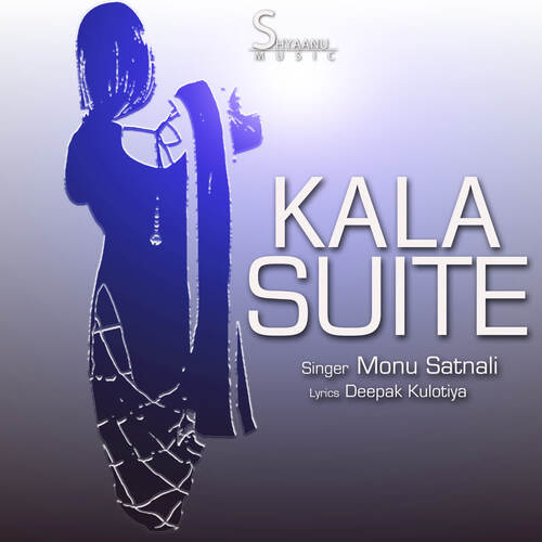 Kala Suite