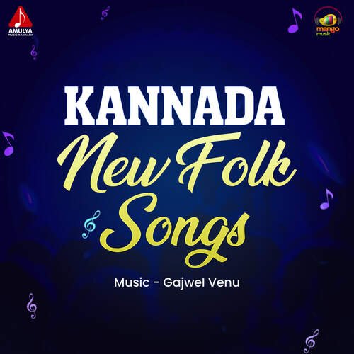 Kannada New Folk Songs
