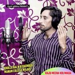 khulla bal n ki padwadi manam college m aave (Raju Meena Geet)