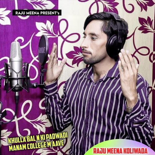 khulla bal n ki padwadi manam college m aave (Raju Meena Geet)