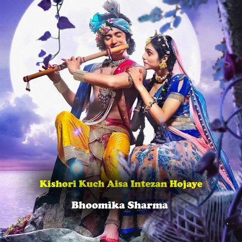 Kishori Kuch Aisa Intezan Hojaye