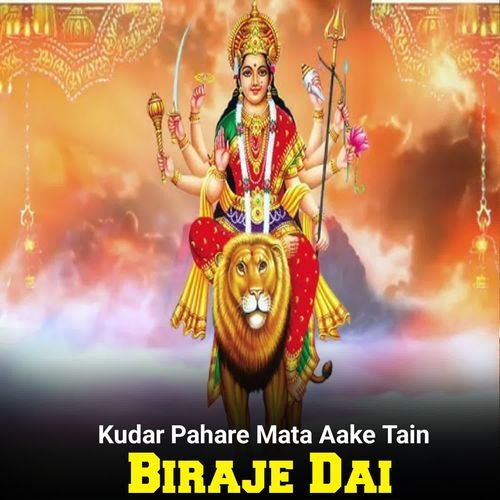 Kudar Pahare Mata Aake Tain Biraje Dai