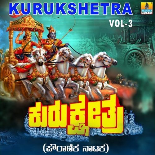 Kurukshetra, Vol. 3