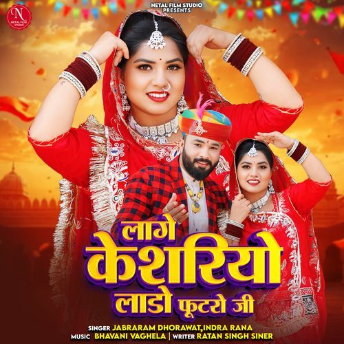 Lage Keshriyo Lado Futro Ji
