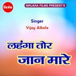 Lahanga Tor Jaan Mare (Original)