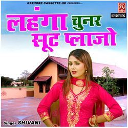 Lahnga Cuner Suit Plazo