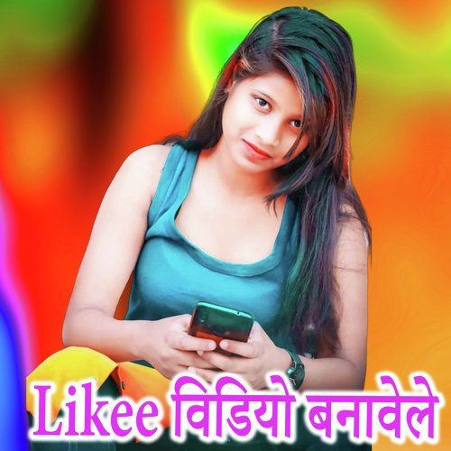 Likee Video Banavele