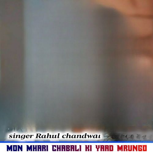 MON MAHRI CHABALI KI YAAD MARUNGO