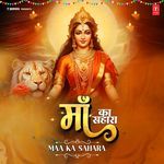 Teri Chunri Laya (From "Sabse Badi Meri Maa")