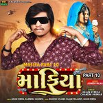 Mafiya Part 10