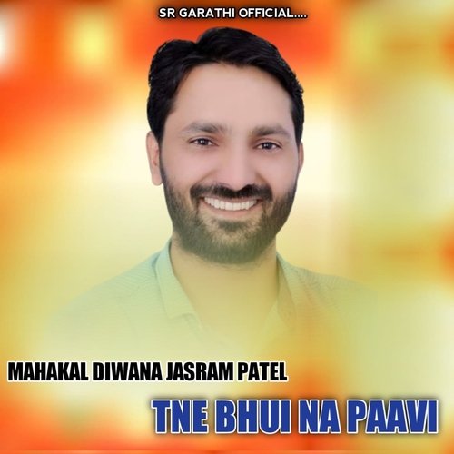 Mahakal Diwana Jasram Patel Tne Bhul Na Paavl