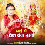 Mai Se Rova Rova Judai