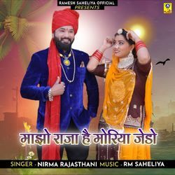 Majho Raja Hai Moriya Jedo-QV0RXToDR2A