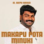 Makapu Pota Minuki