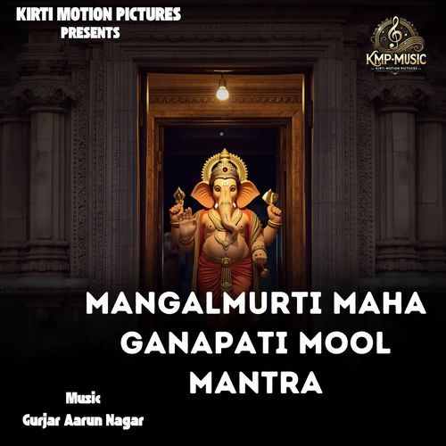 Mangalmurti Maha Ganapati Mool Mantra